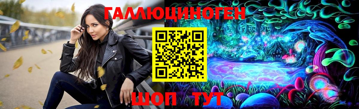Галлюциногенные грибы MAGIC MUSHROOMS  Псилоцибиновые грибы мухоморы  Борисоглебск  Вход с VPN 