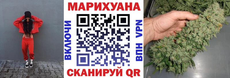 Канабис марихуана  купить наркотики цена  MEGA ссылки  Борисоглебск 