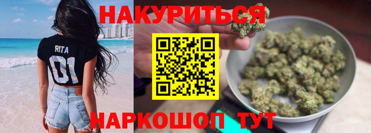 Шишки марихуана планчик Борисоглебск