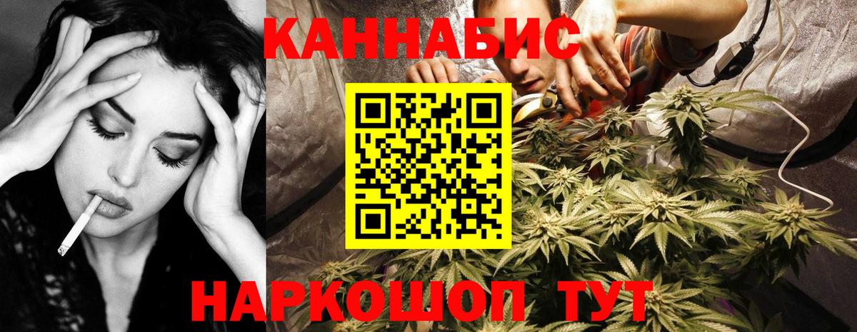 Борисоглебск  Бошки Шишки Bruce Banner  Конопля план  Бошки Шишки Bruce Banner  Канабис ГИДРОПОН  Вход с VPN 
